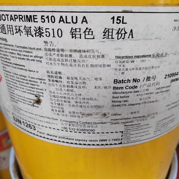陜西回收云湖木器漆