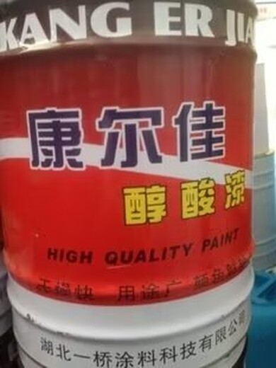 淄博臨淄區(qū)回收過(guò)期進(jìn)口漆