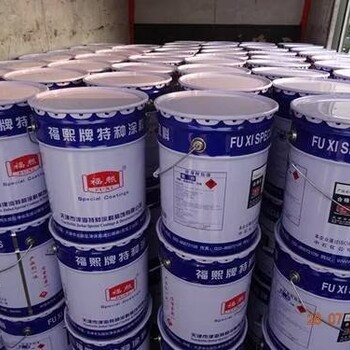 濱州無(wú)棣大量回收油漆
