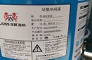 濟寧汶上回收廢舊國產漆圖片