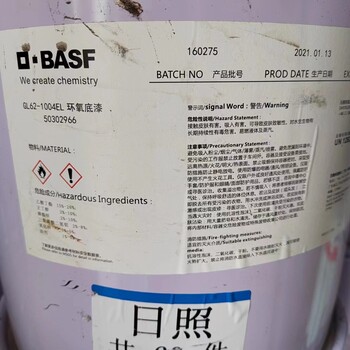 臨沂費(fèi)縣回收過期國產(chǎn)漆