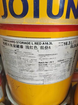 濱州無(wú)棣大量回收油漆