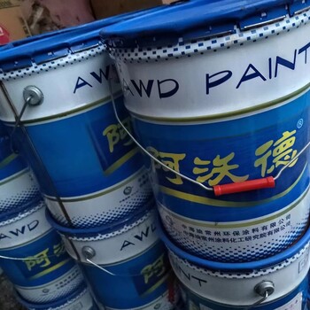 淄博周村區(qū)回收庫存各種漆