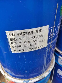 煙臺蓬萊長期回收國產(chǎn)漆
