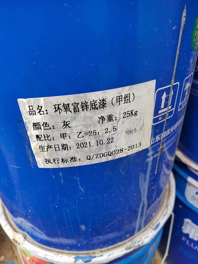 濟(jì)寧魚臺(tái)回收廢舊進(jìn)口漆