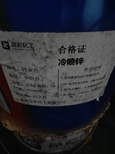 濰坊昌邑長期回收國產漆