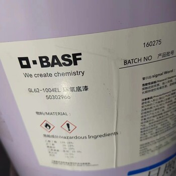 濟寧兗州區(qū)回收廢舊進口漆