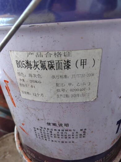 德州禹城回收廢舊國產(chǎn)漆