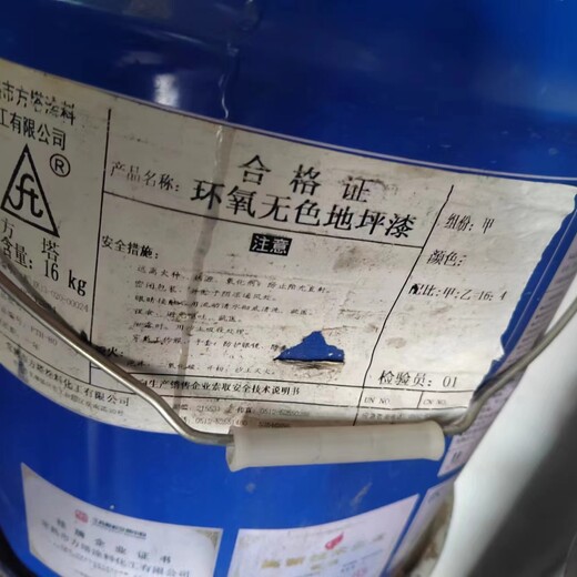 濟(jì)南槐蔭區(qū)回收庫存進(jìn)口漆