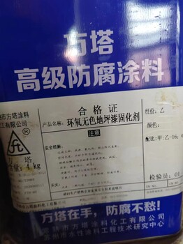 菏澤開發(fā)區(qū)長期回收油漆