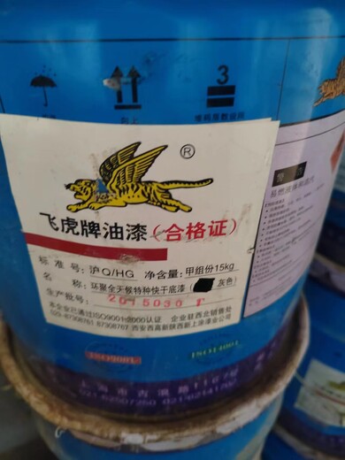 菏澤東明回收過期油漆