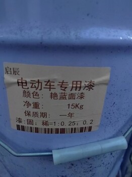 濱州沾化區(qū)回收廢舊各種漆
