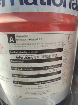 菏澤鄆城長期回收油漆