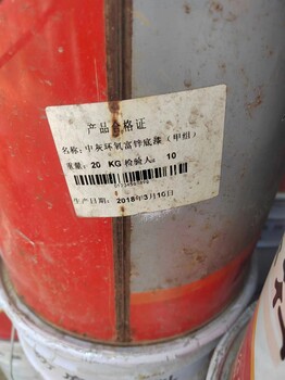 聊城茌平回收庫(kù)存進(jìn)口漆