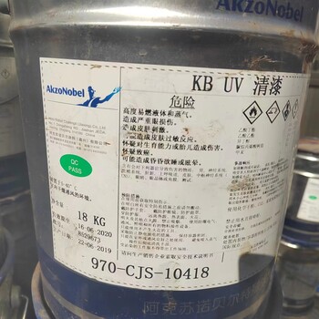 日照嵐山區(qū)大量回收油漆