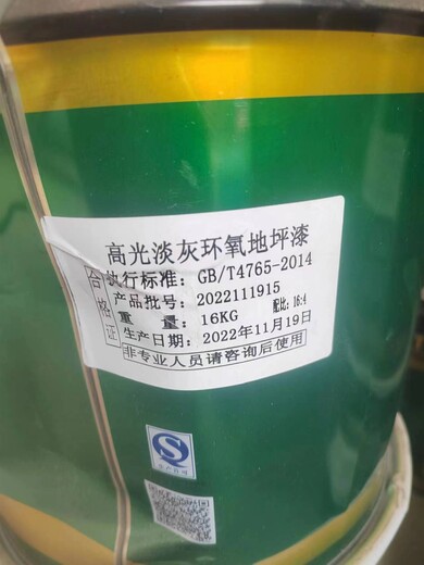 青島膠州長(zhǎng)期回收進(jìn)口漆