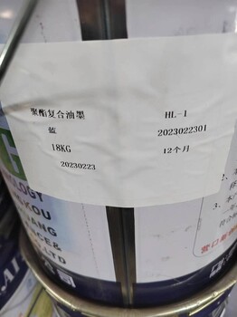 泰安岱岳區(qū)回收廢舊油漆