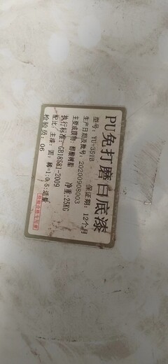 浙江臺州回收白底漆