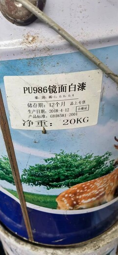 浙江衢州求購油性色漿