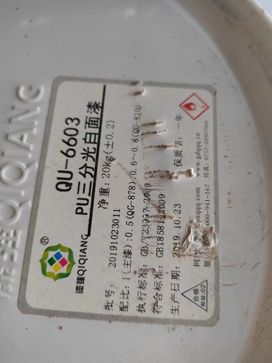 浙江衢州回收庫存半啞清底