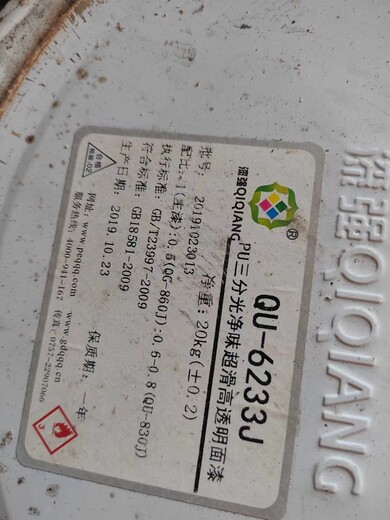 浙江金華大量回收白底漆