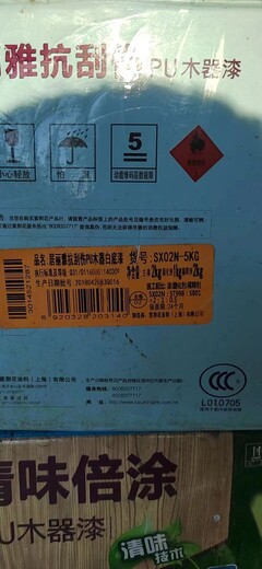 浙江溫州大量收購油性色精