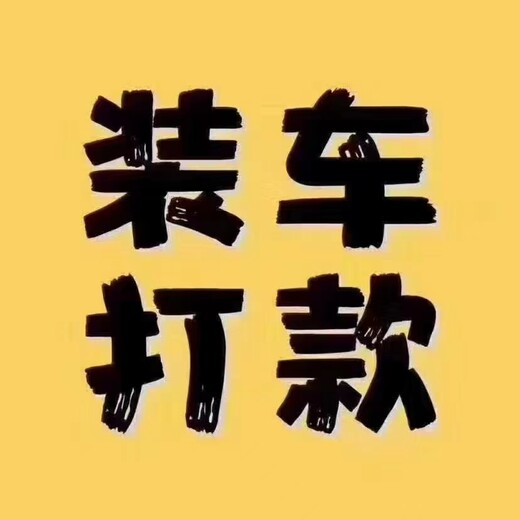 浙江臺州現(xiàn)金回收亮光白面漆