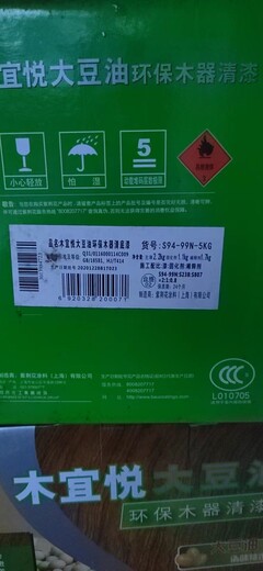 浙江麗水常年收購透明底漆