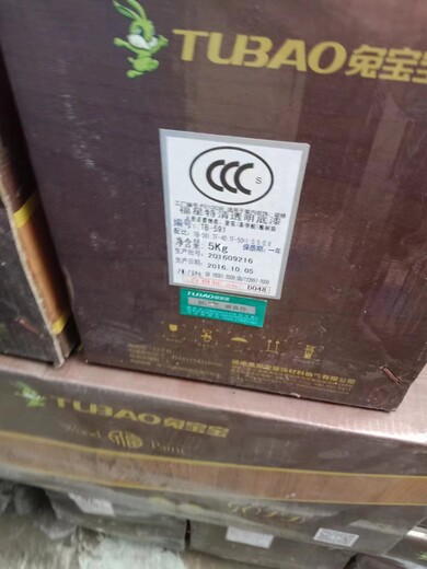 浙江杭州常年回收封閉底漆