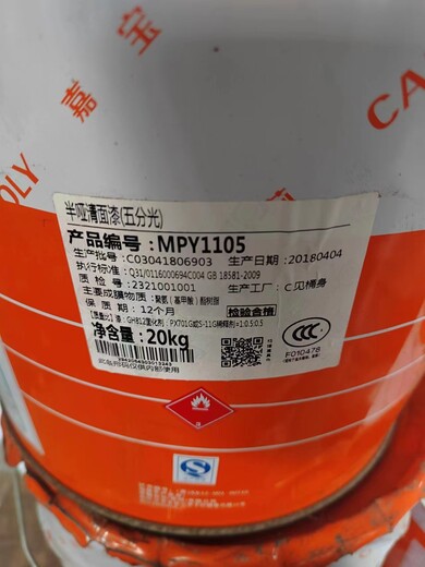 浙江溫州收購廢舊白底漆