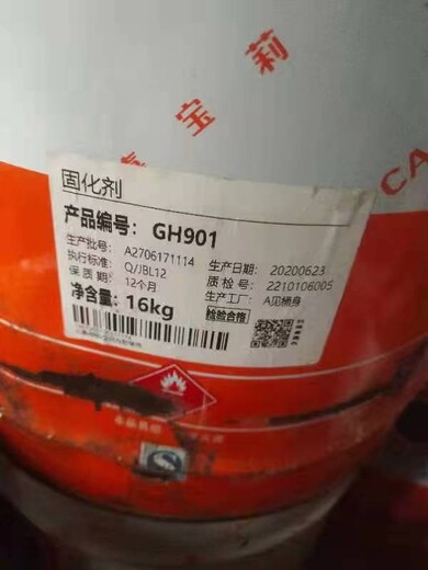 浙江金華現(xiàn)金收購(gòu)亮光清面漆
