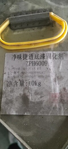浙江麗水回收庫存水晶底漆