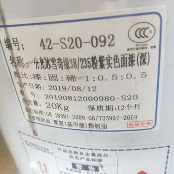 浙江金華收購處理亮光清面漆