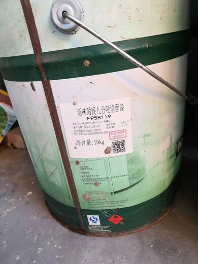 浙江嘉興收購過期透明清漆