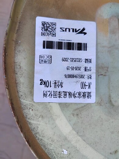 浙江湖州長年收購半啞清底