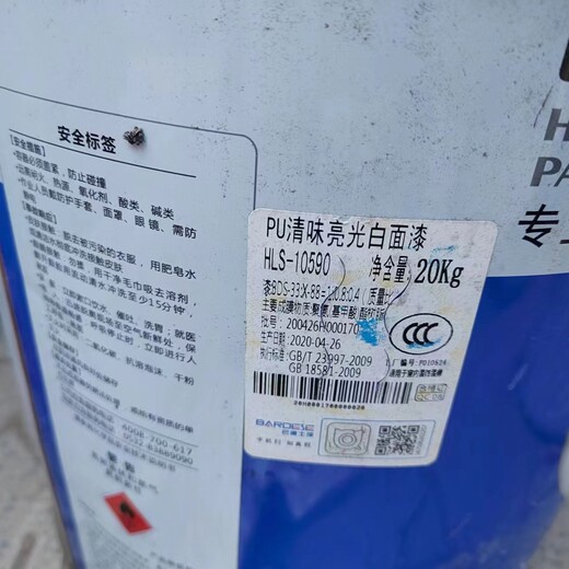 浙江杭州大量求購一分清面漆