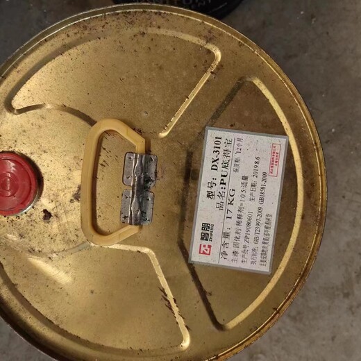 浙江金華現金回收封閉底漆