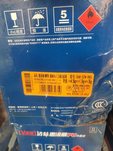浙江臺州回收各類半啞清面漆