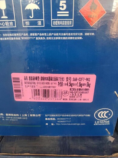 浙江麗水回收亮光白面漆