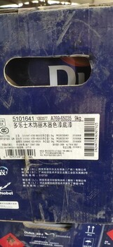 浙江寧波回收各類半啞清面漆