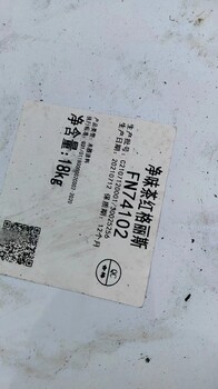 浙江紹興回收各類亮光白面漆