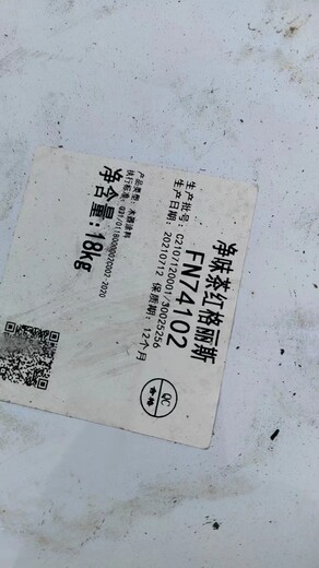 浙江湖州大量收購亮光清面漆