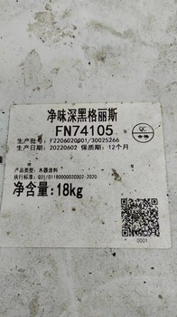 浙江嘉興回收PU固化劑