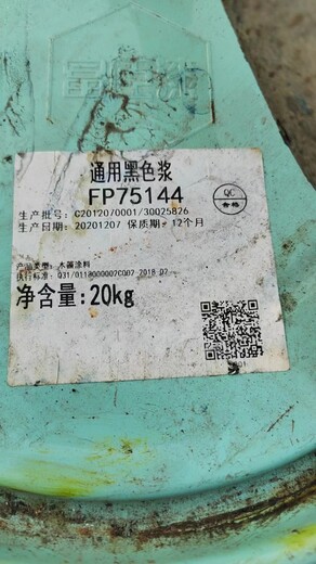 浙江寧波全國(guó)回收PU固化劑