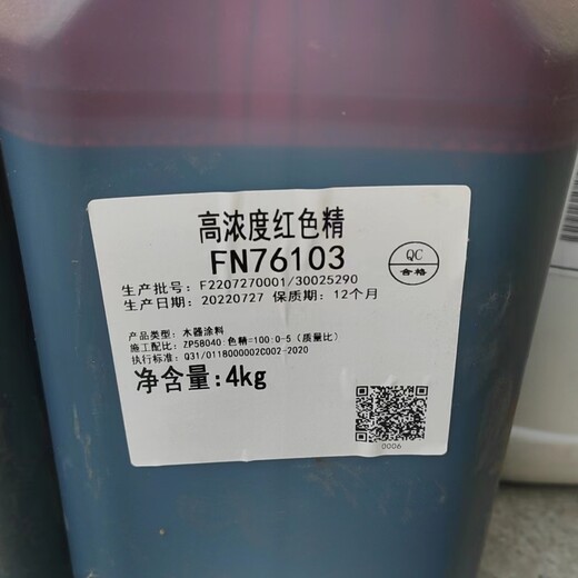浙江寧波全國回收藍(lán)白水