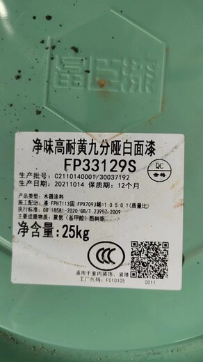 浙江溫州回收各類(lèi)藍(lán)白水