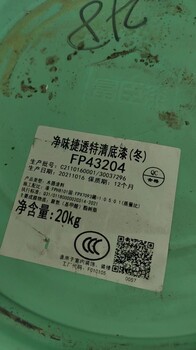浙江舟山全國求購亮光清面漆