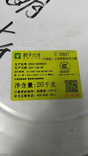 浙江湖州回收廢舊半啞清底