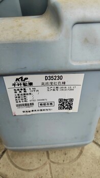 浙江嘉興收購庫存藍白水