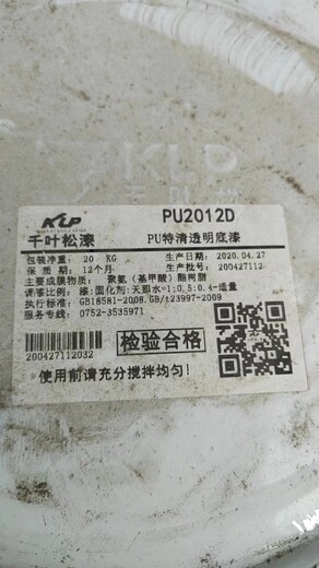 浙江嘉興大量求購半啞清面漆
